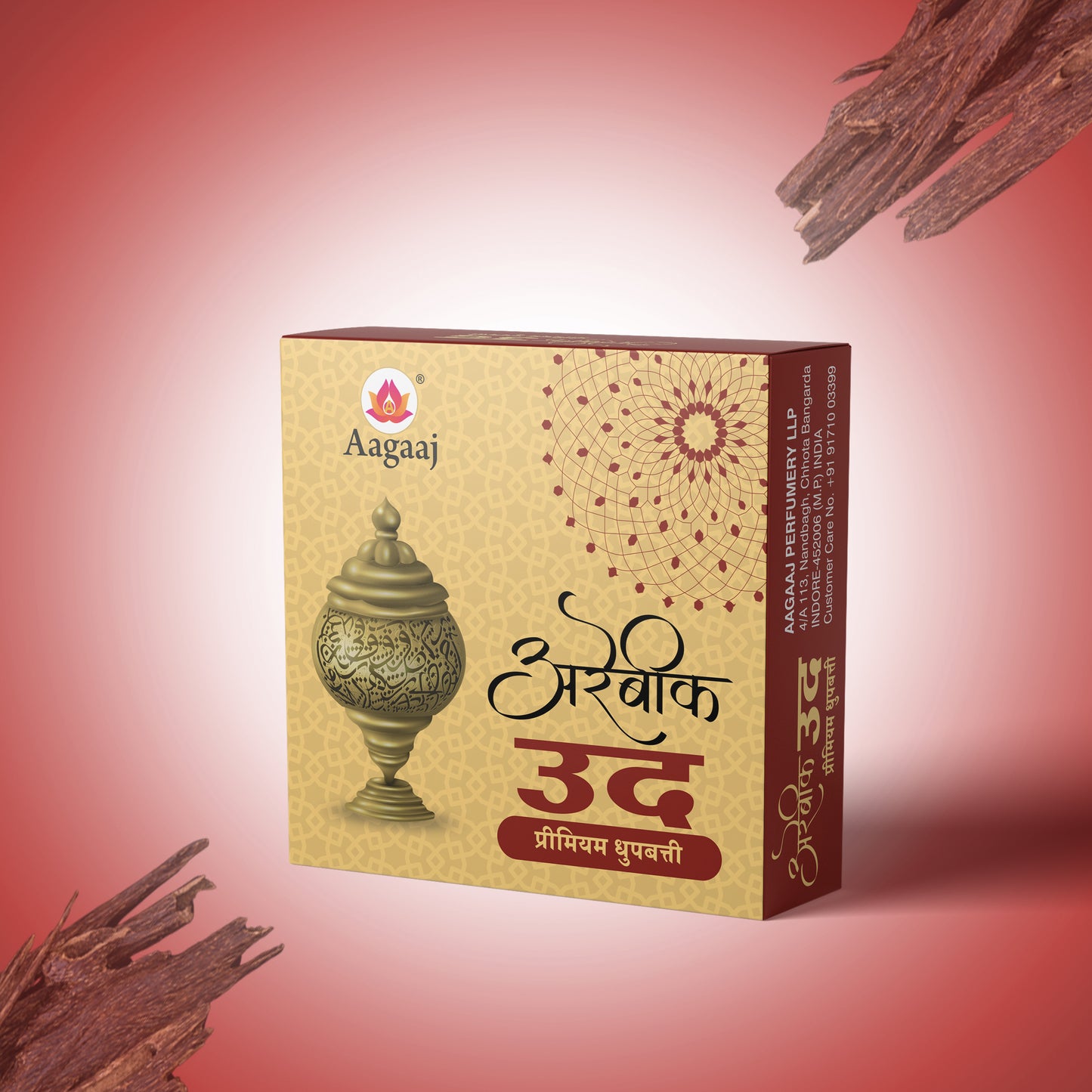 Arabic OUD 25 Sticks