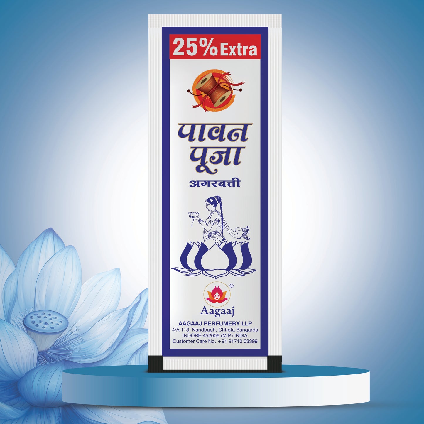 Paavan Puja Black Stick 50G