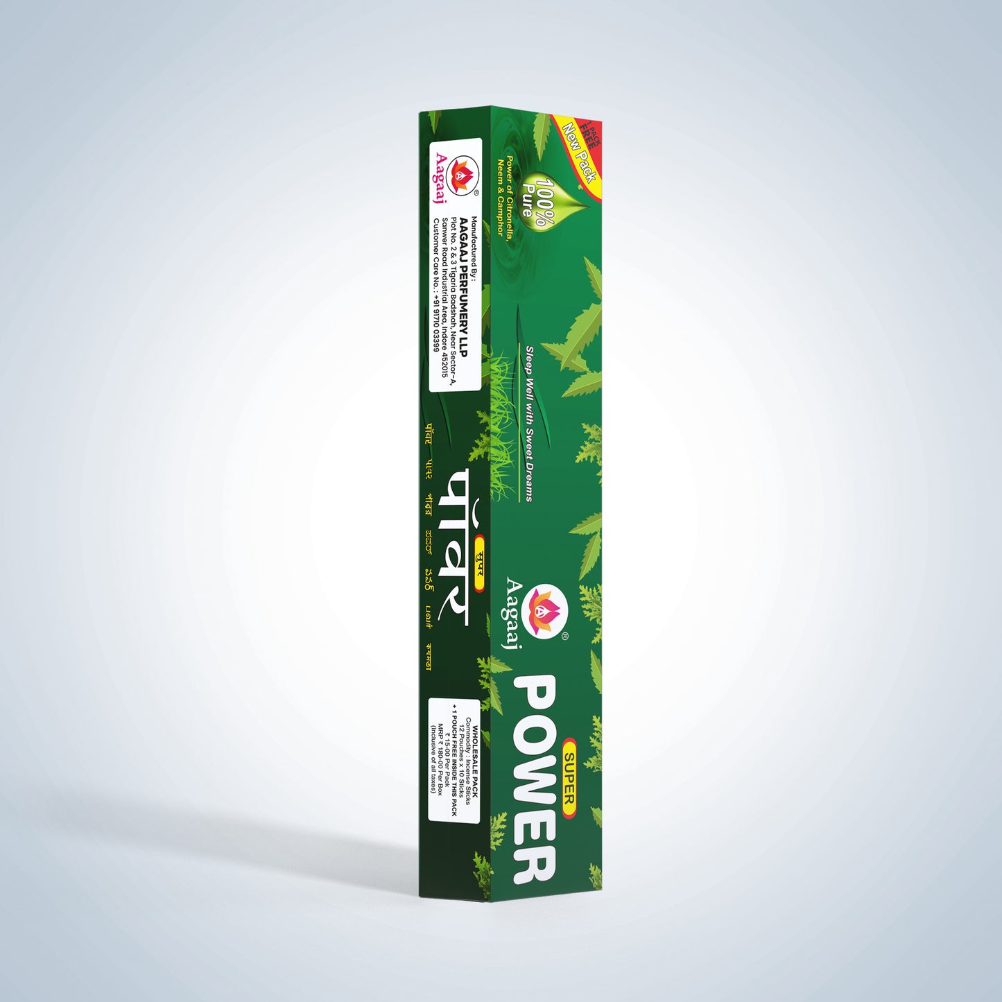 Power 12 Pouches 10 Sticks