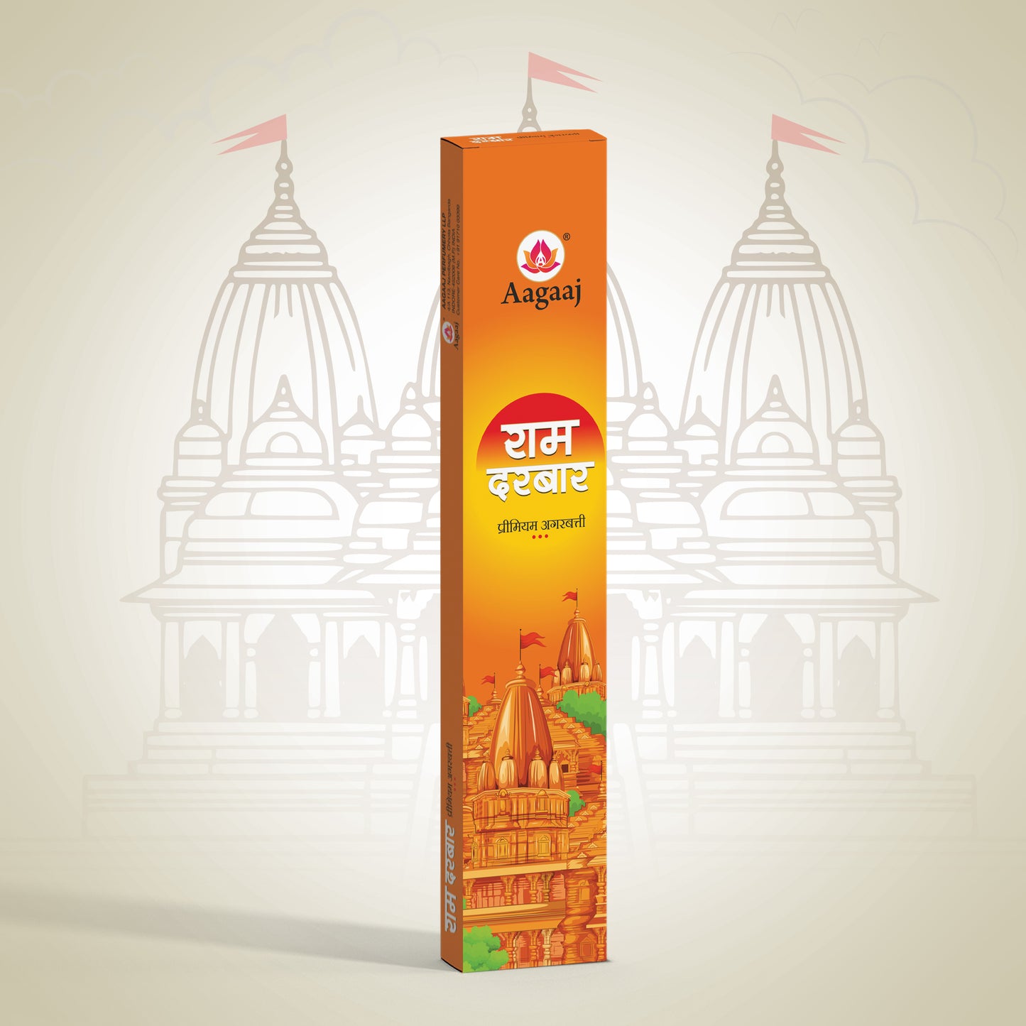 Ram Darbar Box White Stick 15G,90G