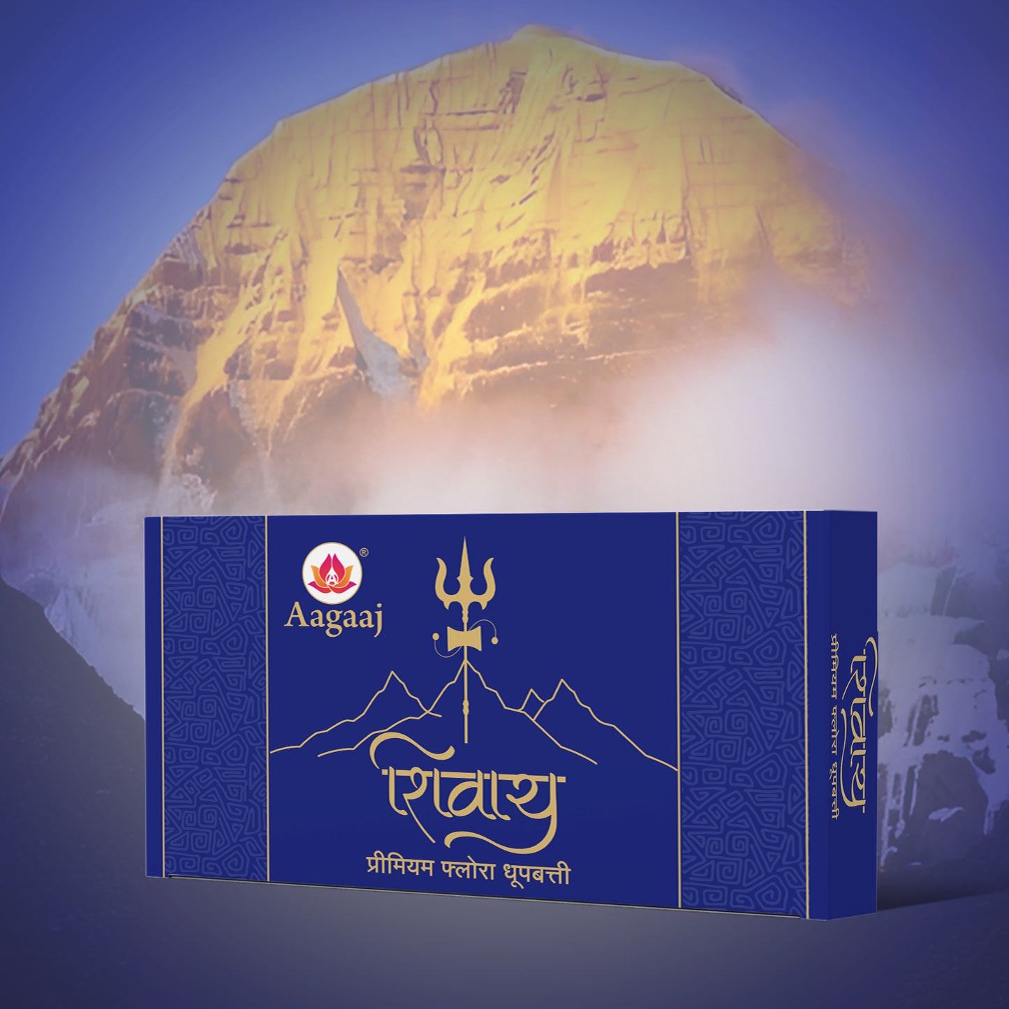 Shivay 10 thick Sticks