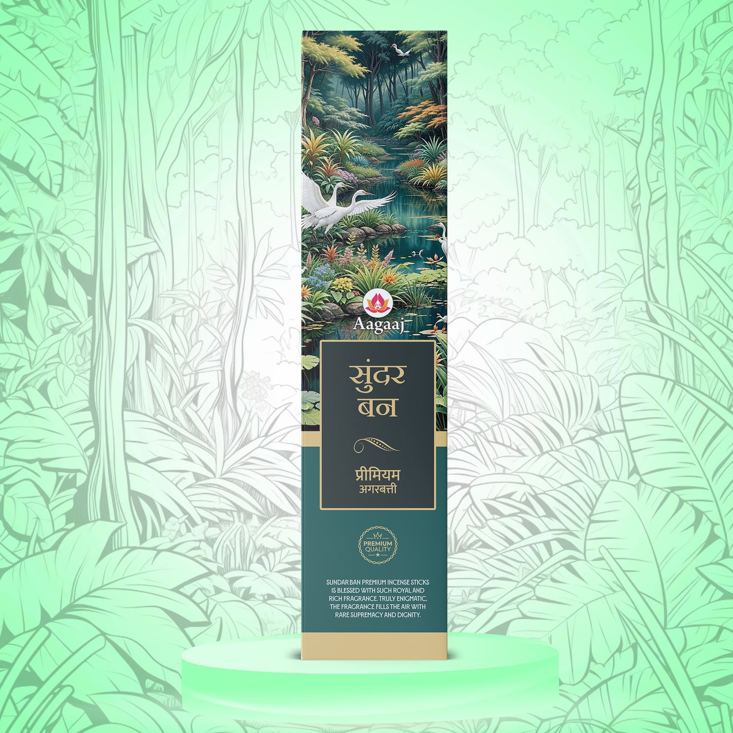 sundar Ban White Stick 90G