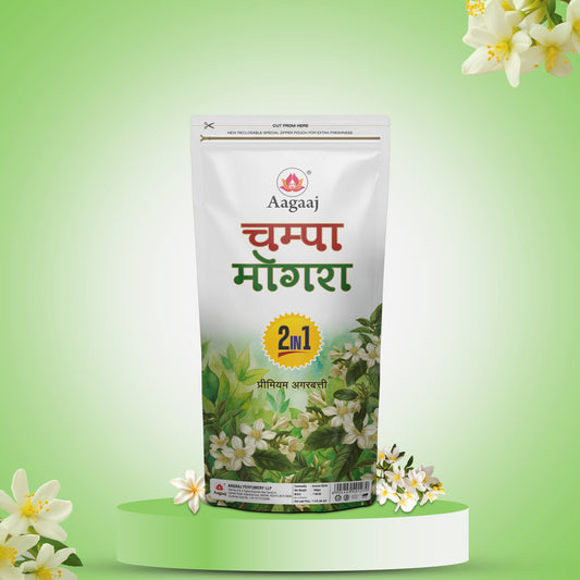 Chafa Mogra Zipper 110G