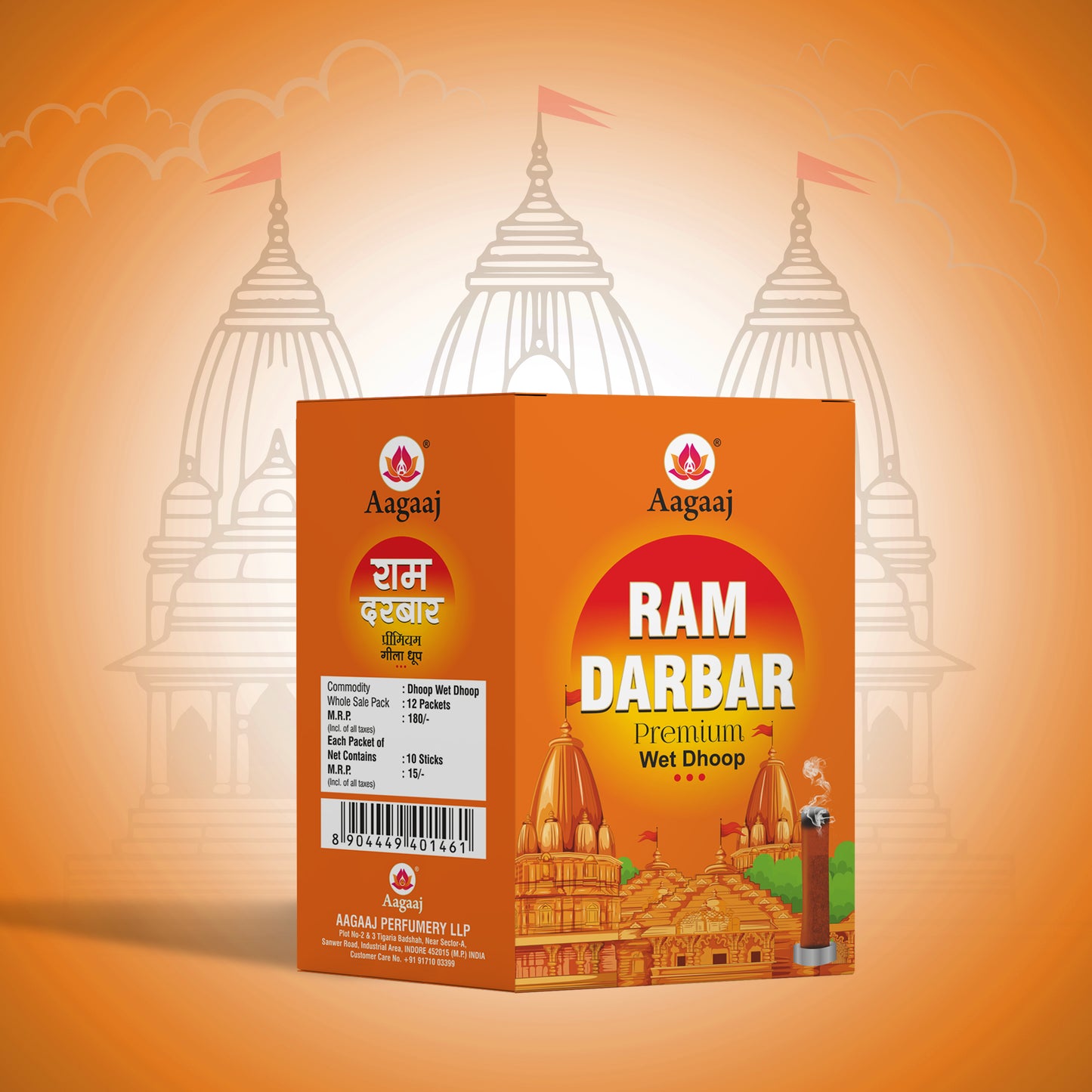Ram Darbar 10 Stick