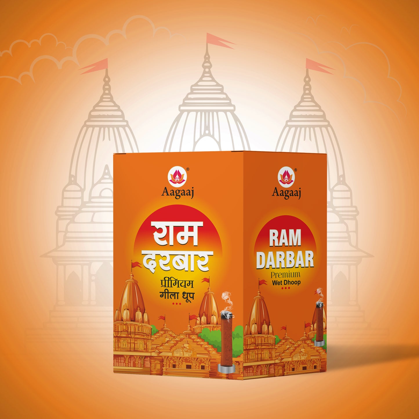 Ram Darbar 10 Stick