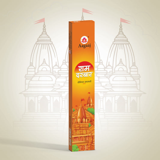Ram Darbar Box White Stick 15G,90G
