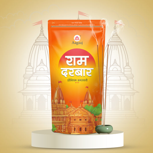 Ram Darbar Zipper 120G