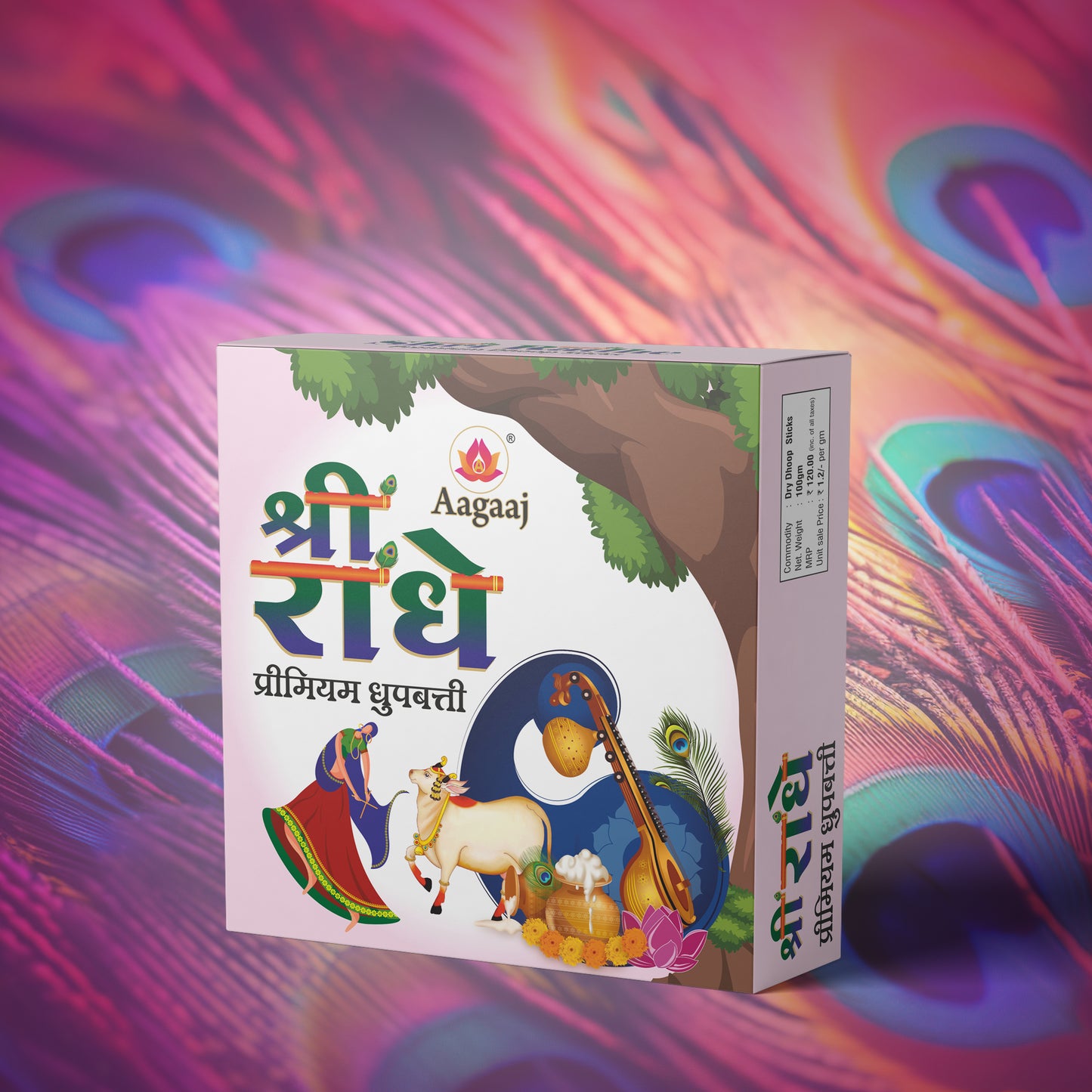 Shri Radhe 25 Sticks